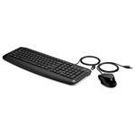 Pavilion Keyboard and Mouse 200 - Azerty Belgian